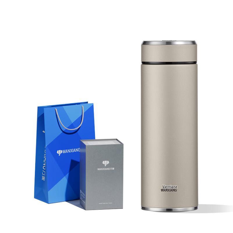Wanxiang H135SL 316 Stainless Steel Insulated Travel Mug 430ml