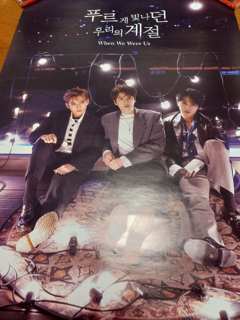 

[Б/У] Постер SUPER JUNIOR K.R.Y