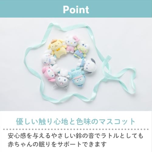Sanrio Baby Washable Mascot Mini Pompompurin Polyester Gift 583065