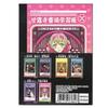 Showa Notebook Demon Slayer Mini Notebook Pattern 574562001 Set, B7, White, 3-Piece Set, A,