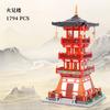 LULUFUN Tower Mini Block Building Traditional Chinese Architecture Fire Block DIY Assembly Hobby Christmas Gift Toy, Model, Tower, Set, Model, Boys,