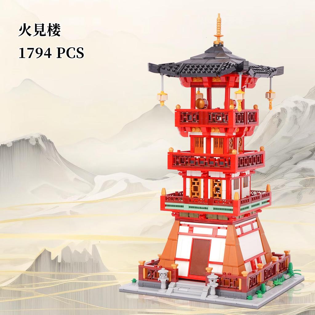 LULUFUN Tower Mini Block Building Traditional Chinese Architecture Fire Block DIY Assembly Hobby Christmas Gift Toy, Model, Tower, Set, Model, Boys,