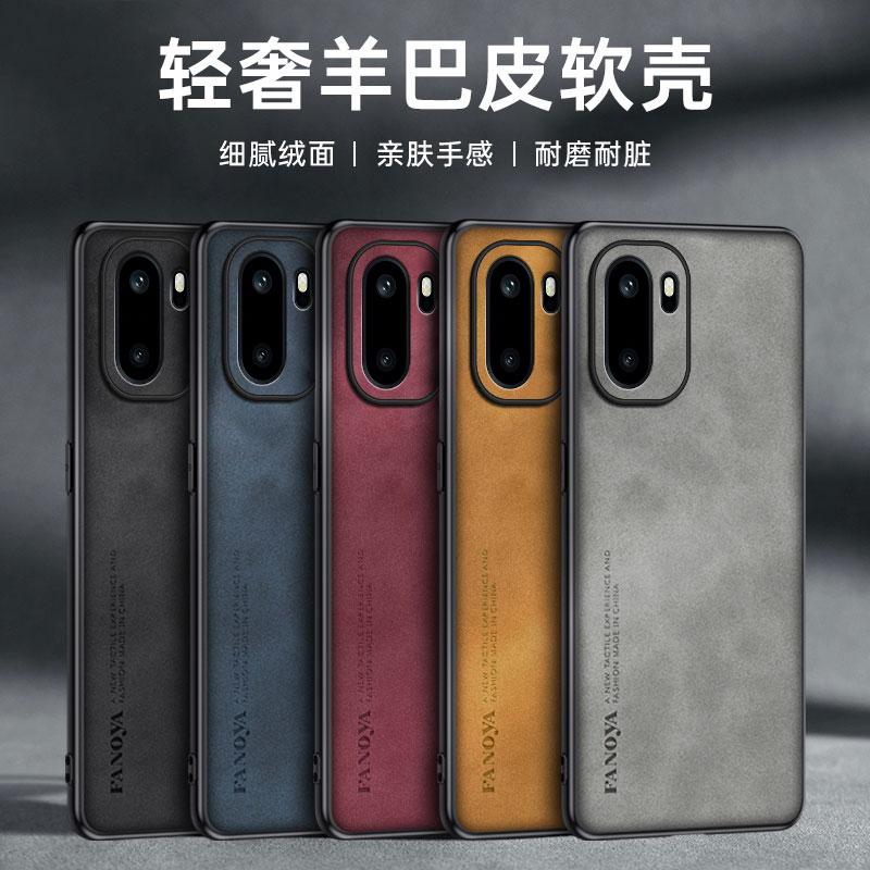 PU Leather Sheepskin Feeling Phone Case For Oneplus Nord 5 Nord CE5 Protective Cover Coque Shell Fundas
