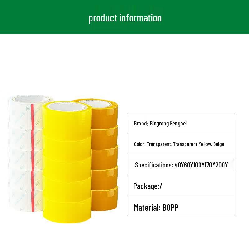 Transparent Packing Tape