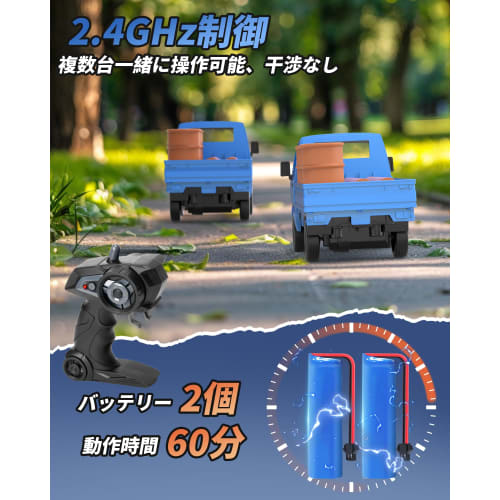 Popular RC Truck/Car, Light Truck Model, 1/16 Scale Mini RC Car Toy for Kids, 60 Minutes of Operation Time, LED Lights, Sound Effects, Drift Function,