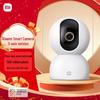 Câmera Inteligente Xiaomi 3 PTZ 3K 5MP (Versão CN)