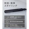 SALONIA Straightening Iron, Hair Iron, 24mm, Black, SL-004SAB []