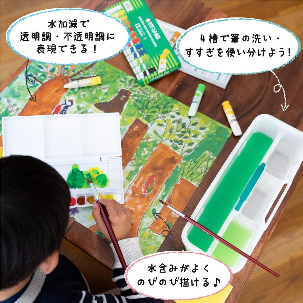 Sakura Paint Set Pastel Cray-Pas H, Pink, EWZ-H#920