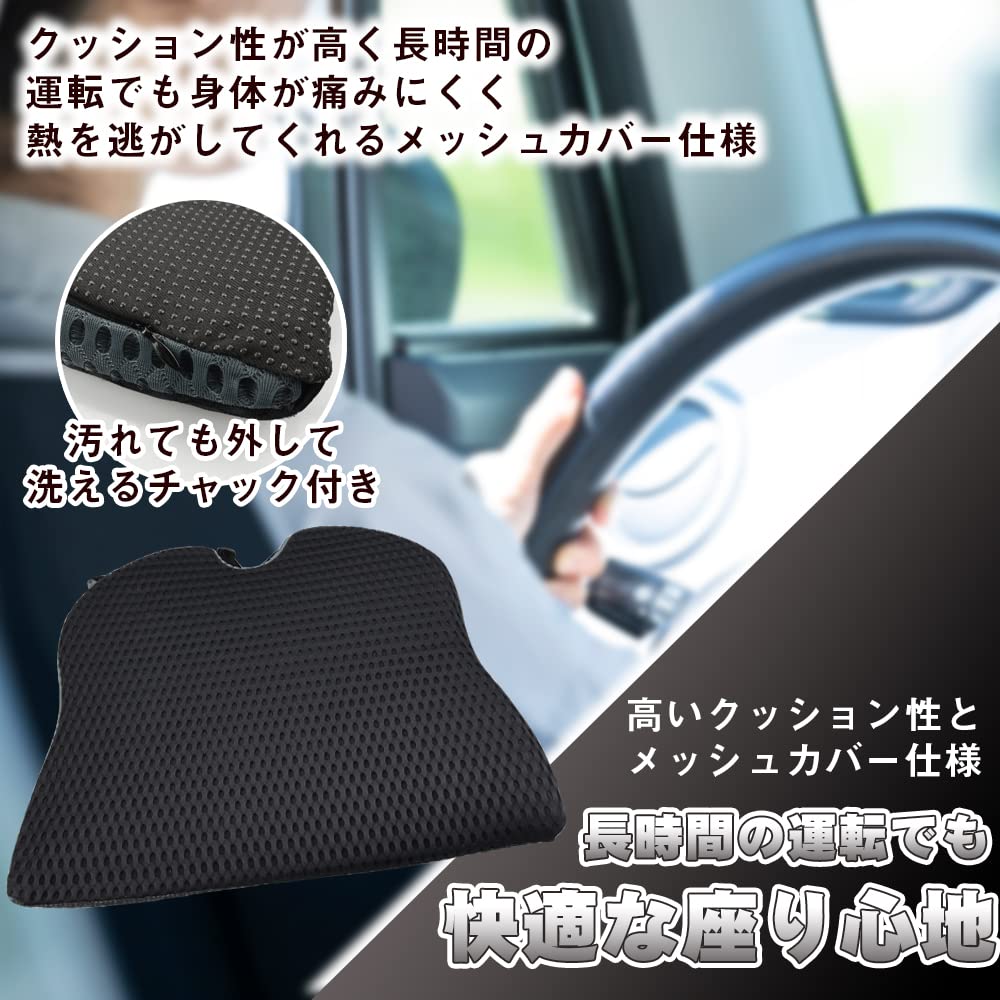 Car Seat Memory with Posture for Sitting Clerical Work Cushion, Inclined, Foam, Anti-slip, Washable, Support, Work, Office,