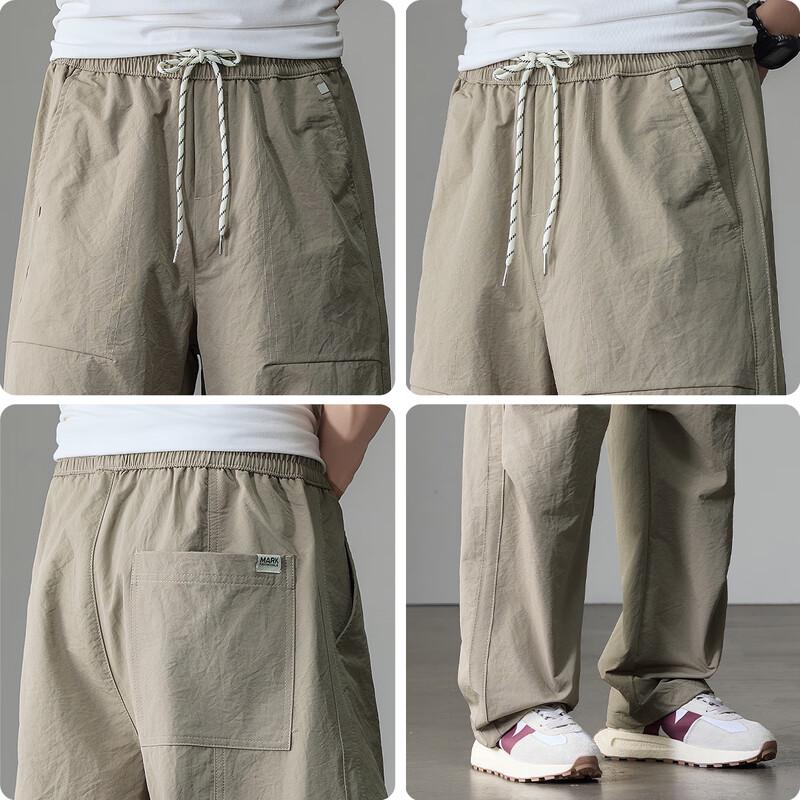Mark Fairwhale Men's Ice Silk Drawstring Straight-Leg Casual Pants