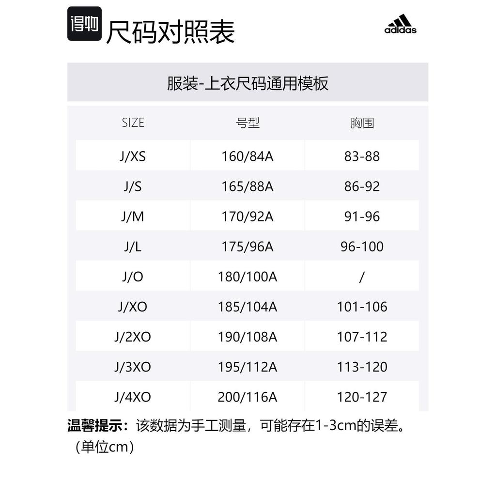Adidas 3 Stripes 2022 Winter Down Jacket Unisex Black HN2099-
