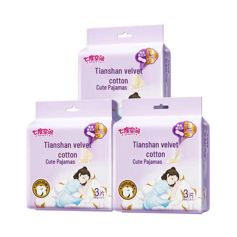 Space 7 Tianshan Velvet Cotton Overnight Sanitary Pants for Sensitive Skin