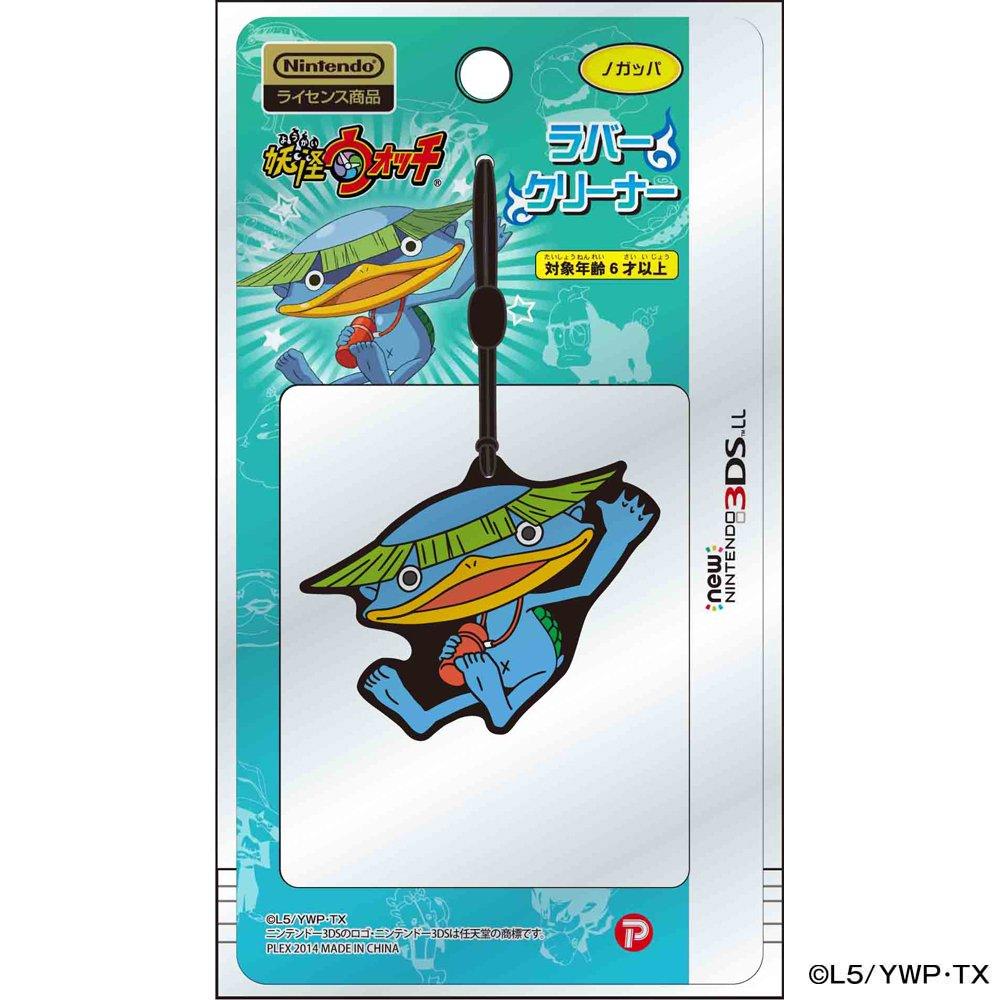 Uhr Neue Nintendo 3DSLL Kompatibel Gummi Reiniger Nogappa Yo-kai