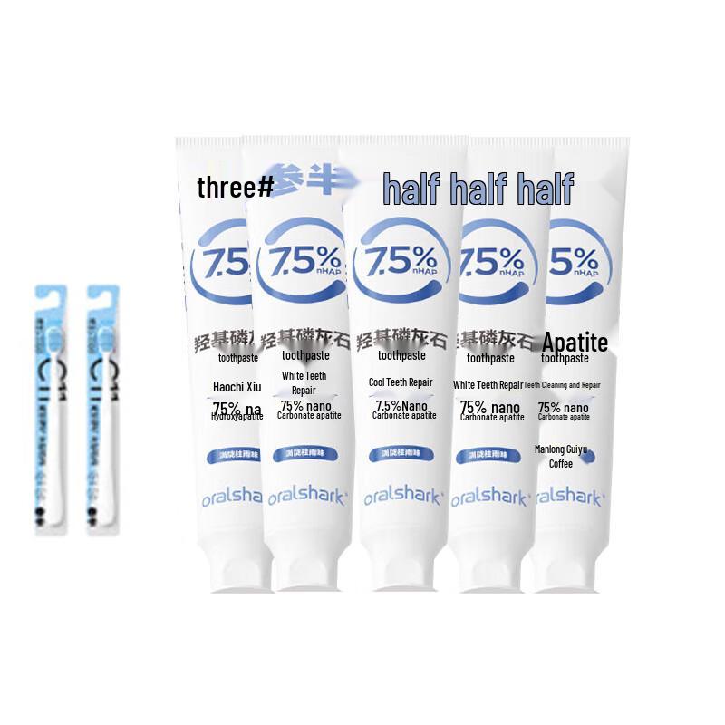 

Canhalf Hydroxyapatite Toothpaste & Brush Set