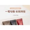 CAR MELA - Long-Lasting Liquid Eyeliner - 3 Colors