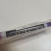 Used New Rare Local Kitty Sumo Limited Ballpoint Pen 2004 Hello Kitty Japan