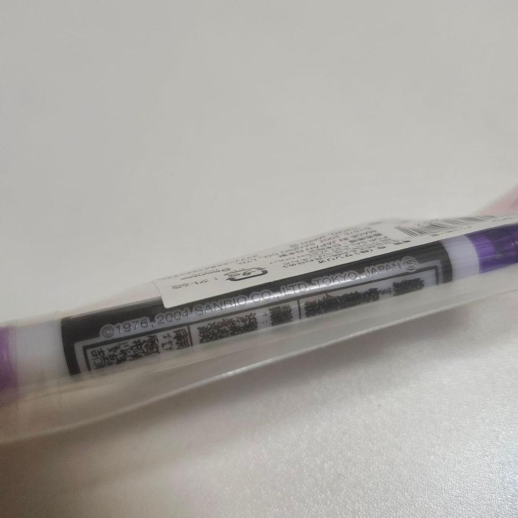Used New Rare Local Kitty Sumo Limited Ballpoint Pen 2004 Hello Kitty Japan