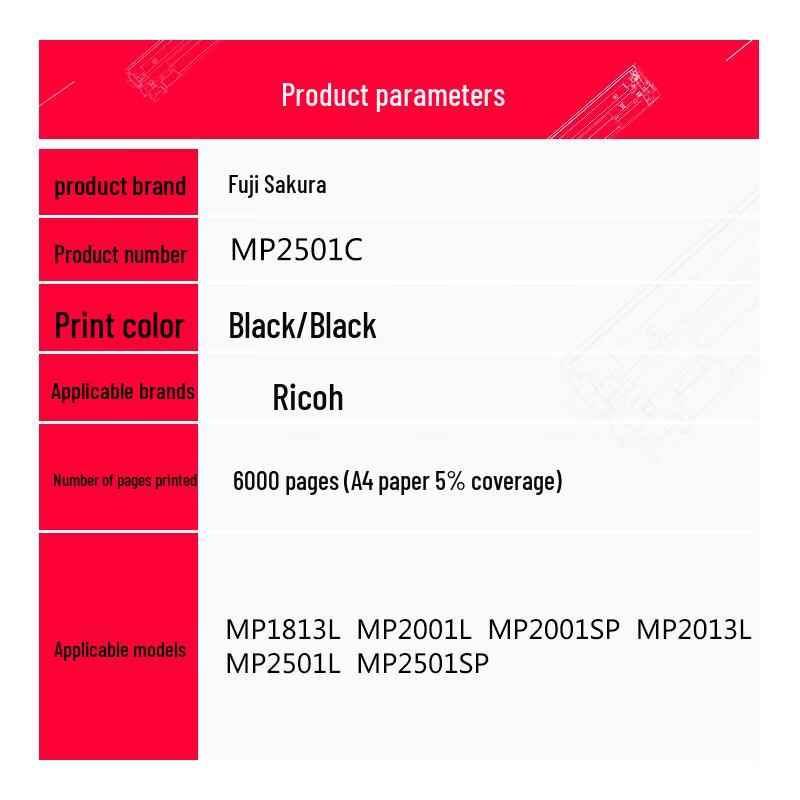 Fushiying Compatible MP2501C Black Toner Cartridge