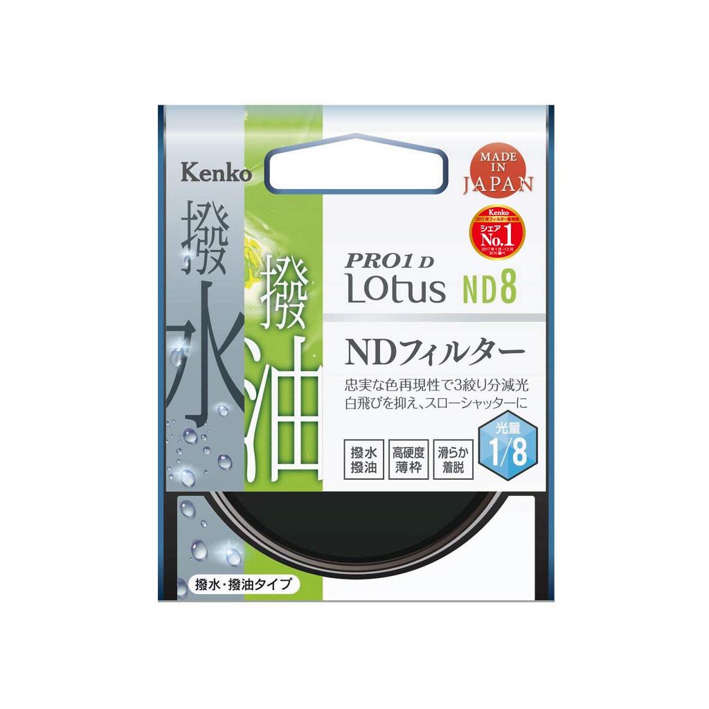 Kenko PRO1D Lotus ND8 82mm ND Filter for Light Intensity Water and Oil Repellent 3 Stops of Light 822821 Control, Coating, Reduction,