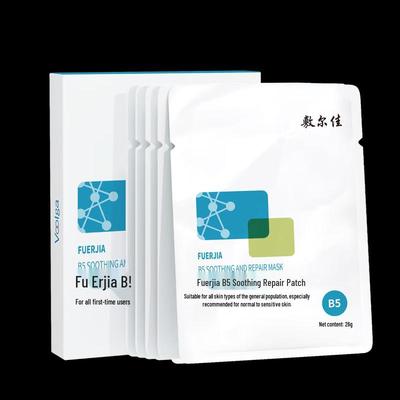 FuErJia B5 Soothing Repair Mask