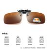 Rimless Flip Up Clip on Sunglasses Men Women Polarized Driving Fishing Cycling Night Vision Glasses Clip on Eyeglasses