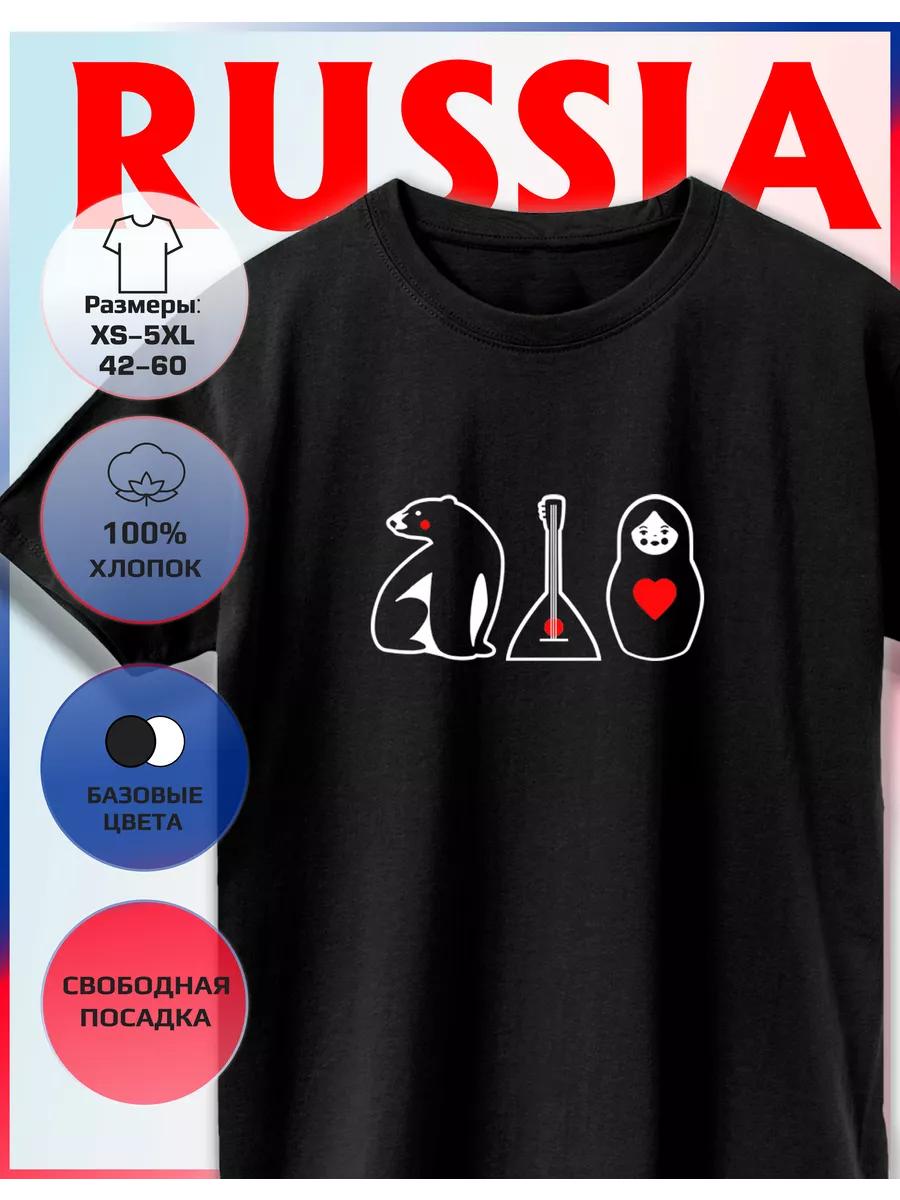 T-shirt with Russian symbols print M