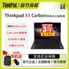 Lenovo ThinkPad X1 Carbon Gen 12 Business Laptop (CN Version)