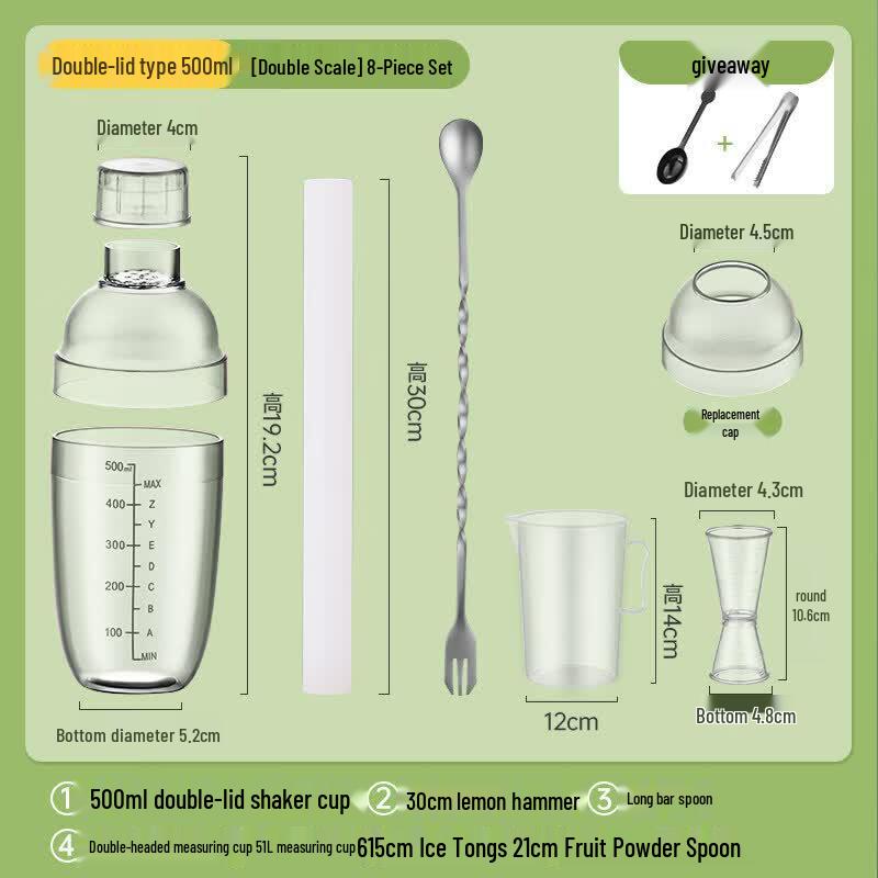 Professional Lemon Tea & Milk Tea Shaker Set