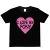 I Love My Pony Riding Ponies Girl Birthday Funny Kids T-ShirtWill Open In a New Window or Tab