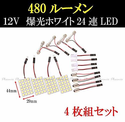 Phoenix Car LED Room Lamp Set of 4 [Super Bright 5050 (White)] 12V/24SMD/3 types of adapters <Long-term warranty 45 days> Room light