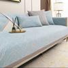 Modern Simple Four Seasons Universal Non-Slip Light Luxury Full Set Cushion Sofa Cushion Backrest Towel Anti-Scratching