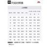 Anta Jacket Men's Basic Black/Pure White 952347610-3