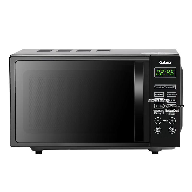 Galanz 20L 700W Flatbed Microwave Oven with Grill CN plug (adapter included)