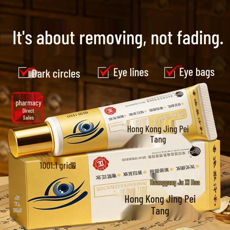 

Jingpeitang Astragalus & Caffeine Eye Cream