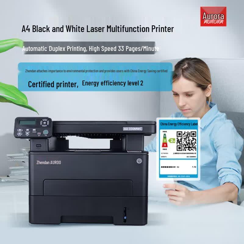 AURORA AD330MWC Black and White Laser All-in-One Printer CN plug (adapter included)