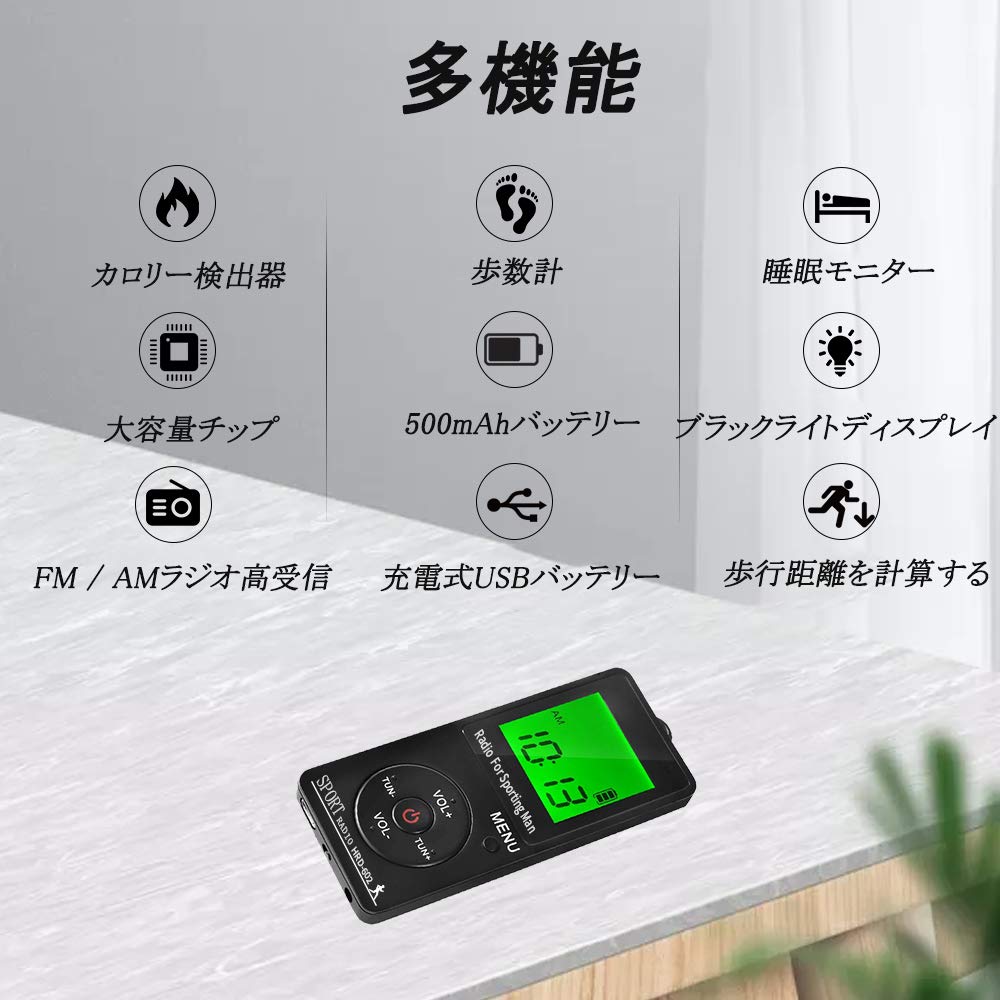 Compact Portable Popular FM Sports Rechargeable Digital Clock Portable Radio with Sleep and Pedometer High Sensitivity Backlight Stereo