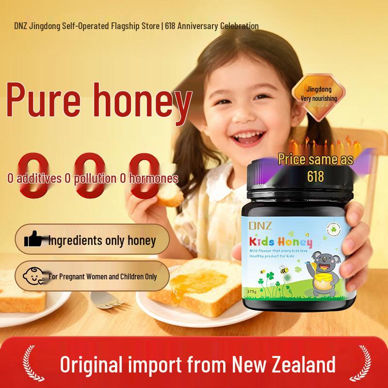 DNZ New Zealand Imported Honey