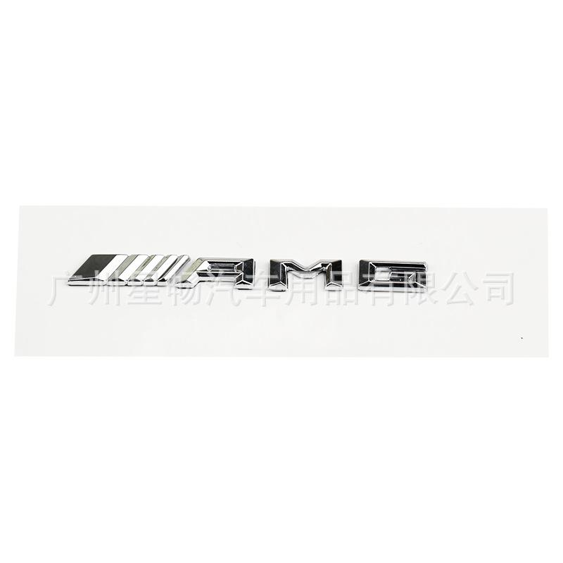 Applicable To C63S E63 GLA45 A45 CLA45 AMG Central Control Standard AMG Car Decorative Sticker