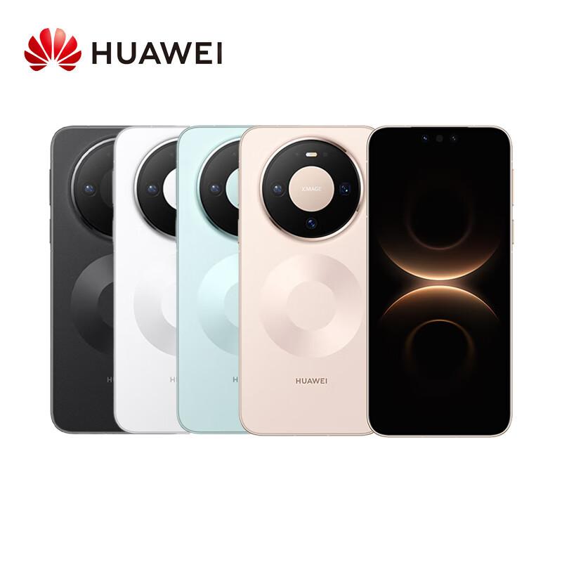 

HUAWEI Mate 80 Straight Screen Smartphone (CN version) 12GB+256GB