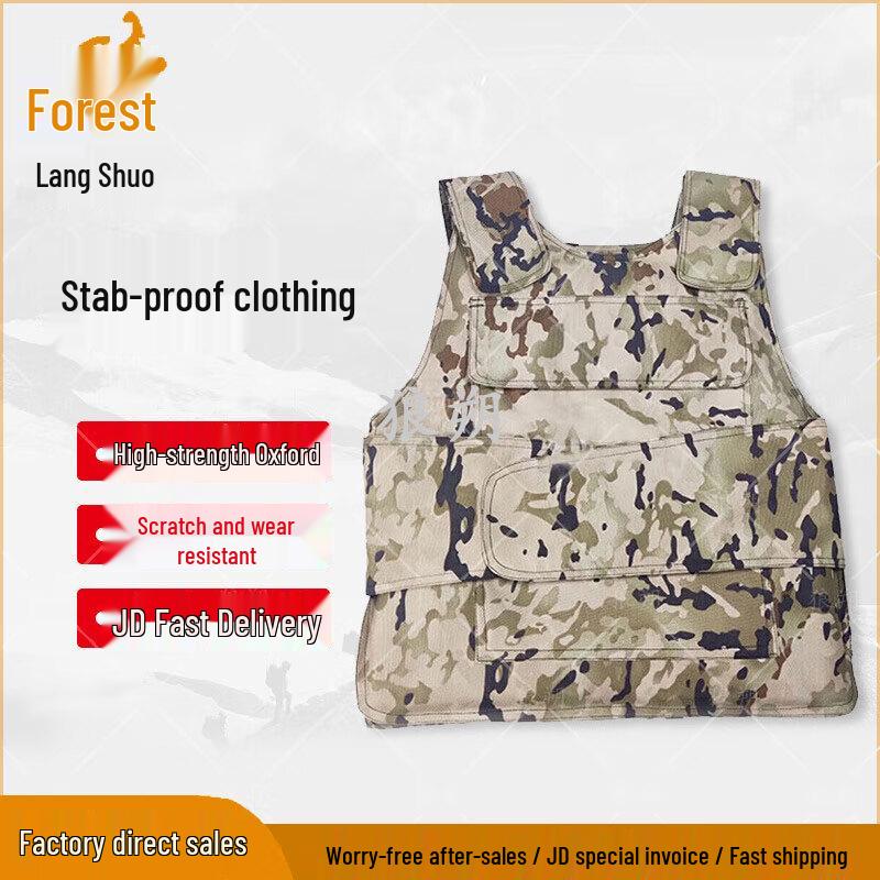 Langshuo Wudong Anti-Stab Protective Jacket