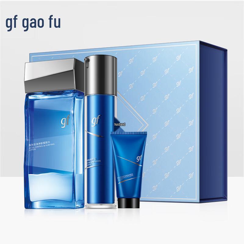 GF Men's Hydrating Skincare Gift Set