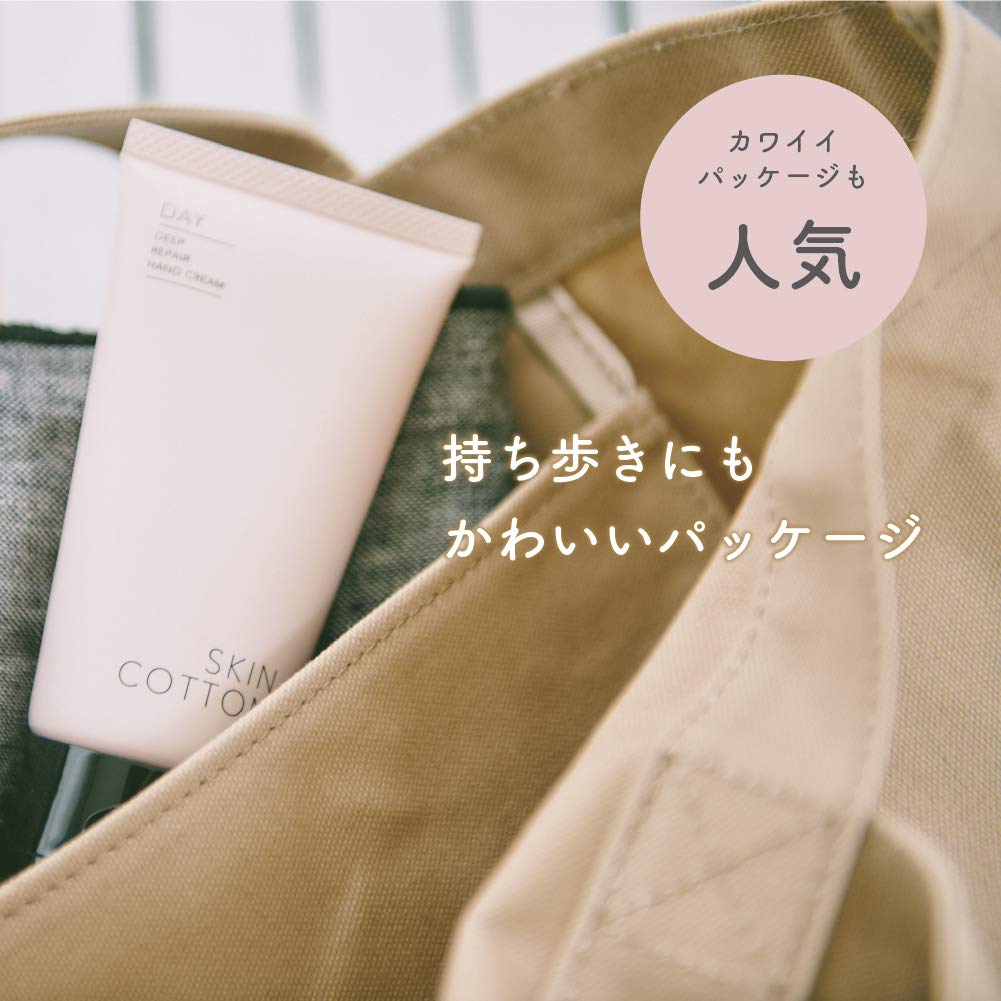 SKIN COTTON Rich Repair Day Cream Body Cream 60g