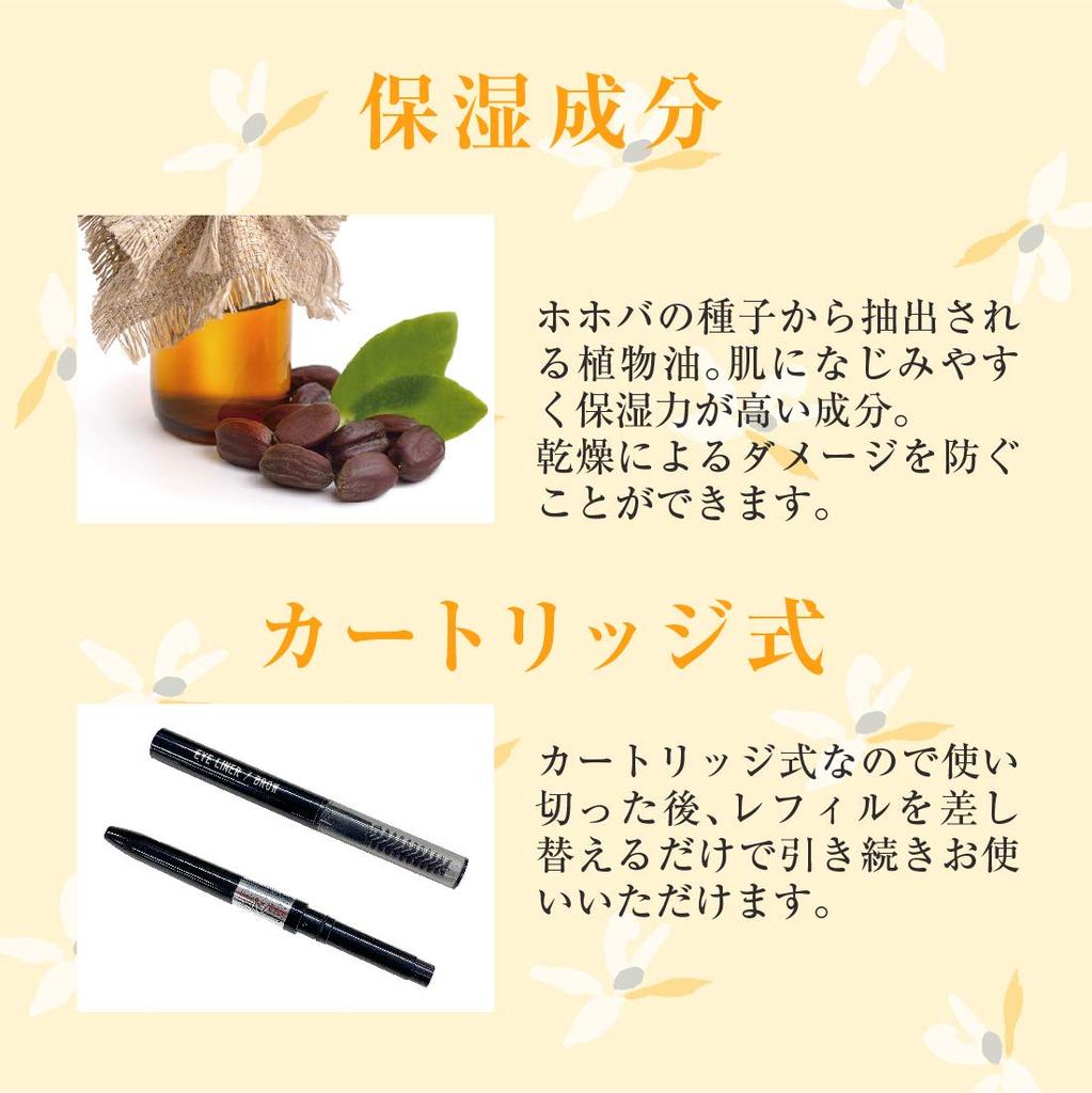Eyebrow Pencil Eyeliner & Brow 4 Dark Gray (Eyebrow Pencil, Gray) [Naturactor]