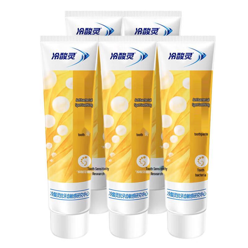Lengsuanling Antibacterial Sensitive Toothpaste 5-Pack