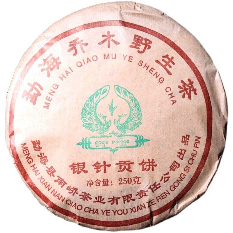 2006 Nanqiao Menghai Árvore Selvagem Chá Agulha de Prata Bolo Tributo Pu'er Cru 250g