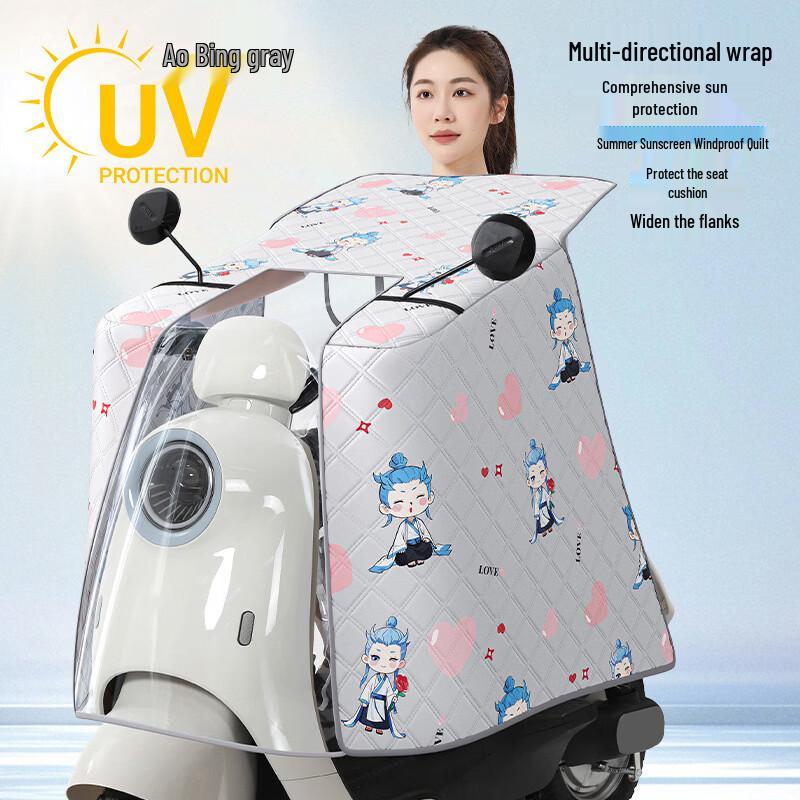 SPACEXPERT Electric Scooter Summer Wind Deflector & Sunshade