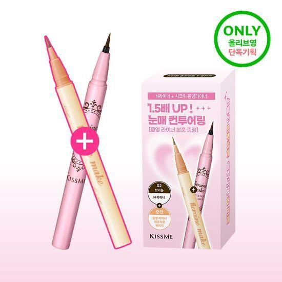 Kiss Me Smooth Liquid Eyeliner N 3 types (single item/buy one get one free/shade free gift plan)