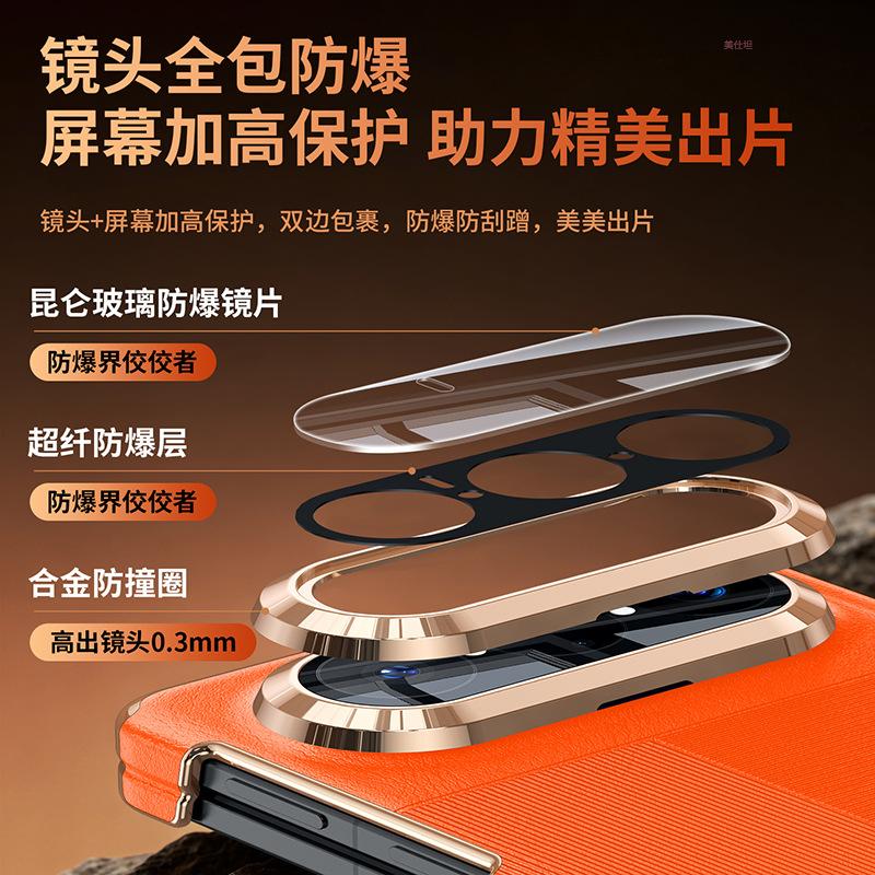 Applicable To Huawei Puraxmax Mobile Phone Case Original Texture Magnetic Suction PuraXMax Collector's Edition Lens All-inclusive Anti-drop