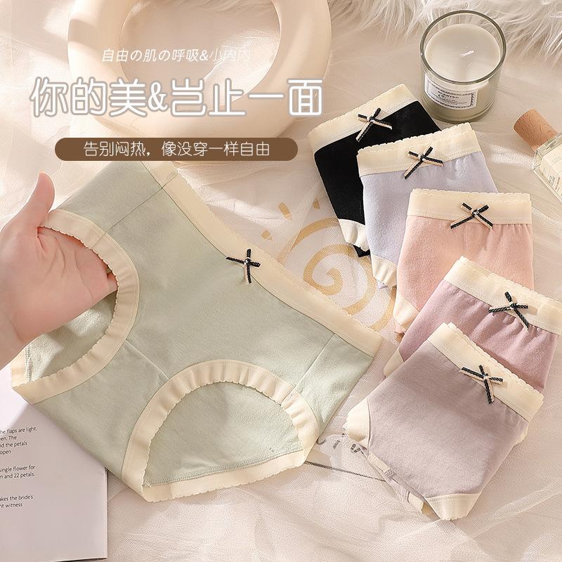 4-pack pure cotton underwear for girls