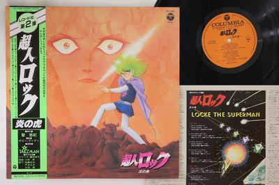 Hobbys und Kreativität – Musik